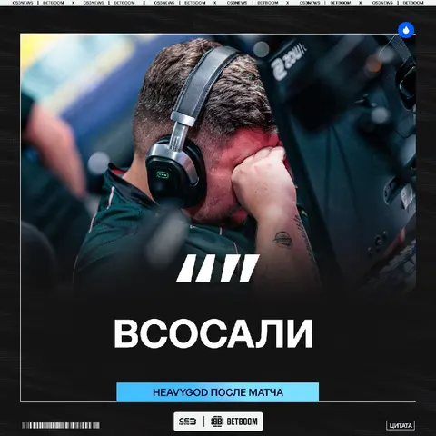 Кратко и по делу.