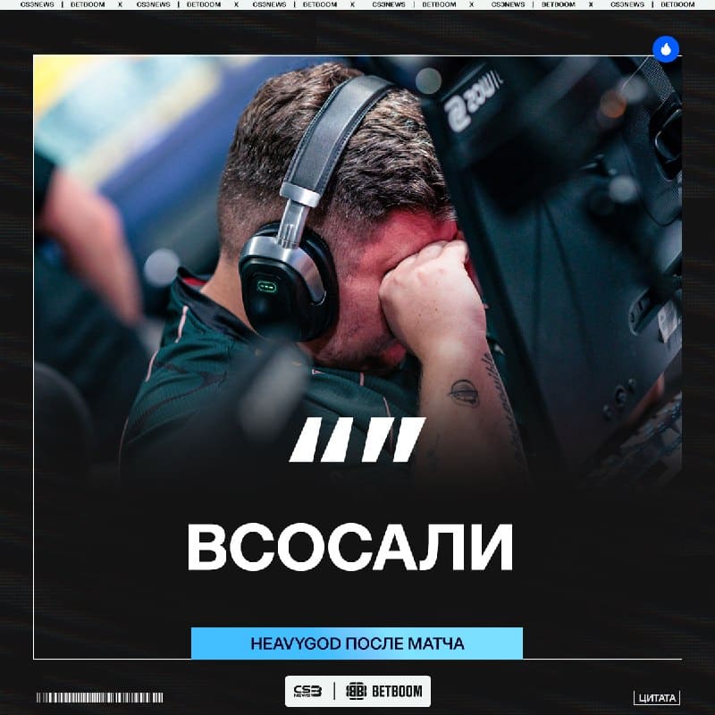 Кратко и по делу.