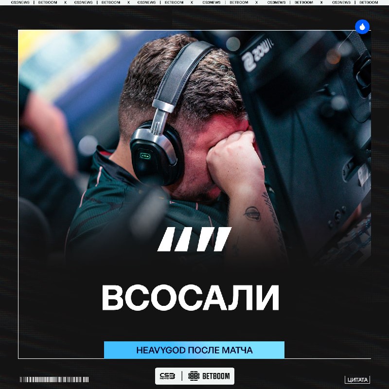 Кратко и по делу.