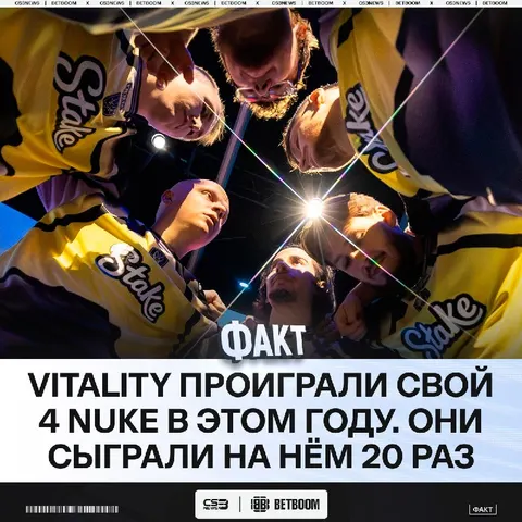 FURIA уничтожила Vitality на их лучшей карте.
