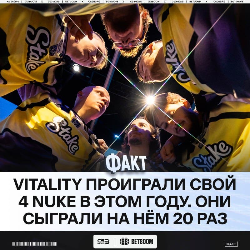 FURIA уничтожила Vitality на их лучшей карте.