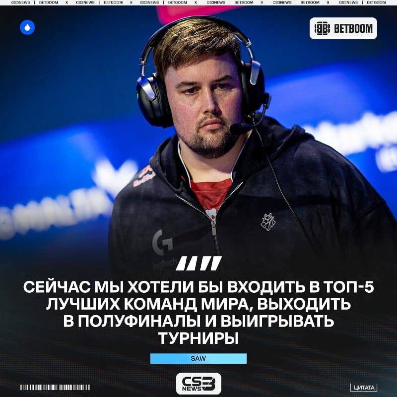 «Результаты нас не устраивают» — год назад вы выигрываете свой последний трофей и теперь не можете даже дойти до полуфинала.