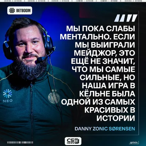 Falcons слишком резко переоценили себя после победы на мейджоре