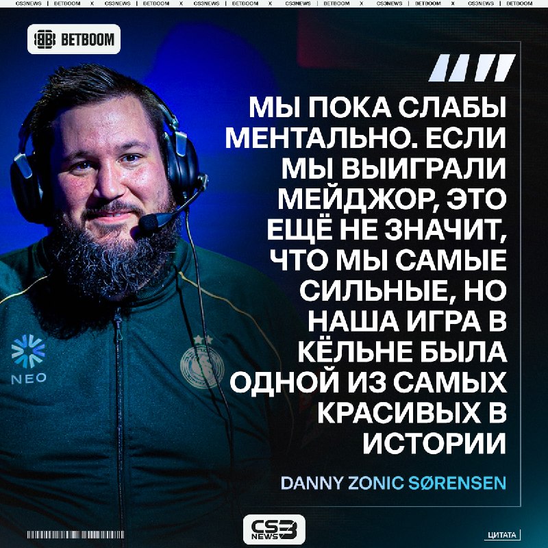 Falcons слишком резко переоценили себя после победы на мейджоре