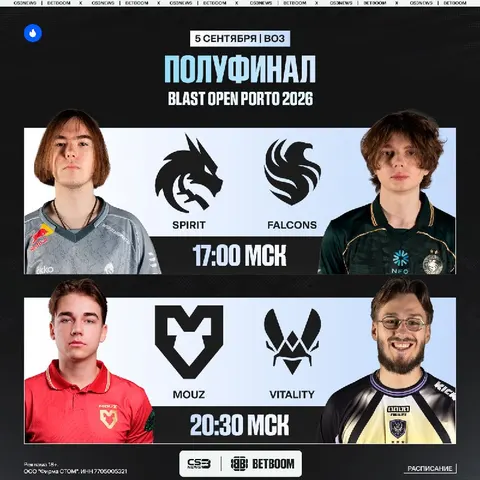 Предпоследний день BLAST Open Porto — смотрим, кто из команд пройдет в финал.