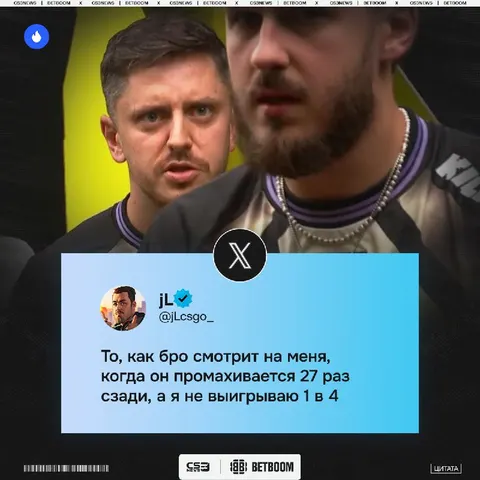 Что в этот момент думал apEX, когда вот так смотрел на jL?