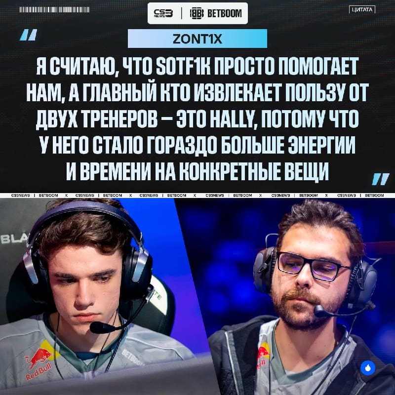 Spirit провели лучший решаффл современности, переведя S0tF1k в основной состав.