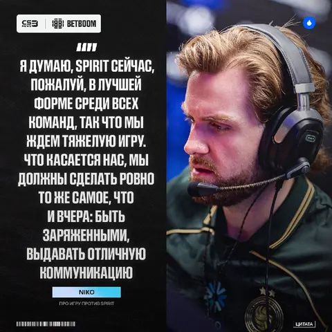 Что за матч нас с вами ждёт: