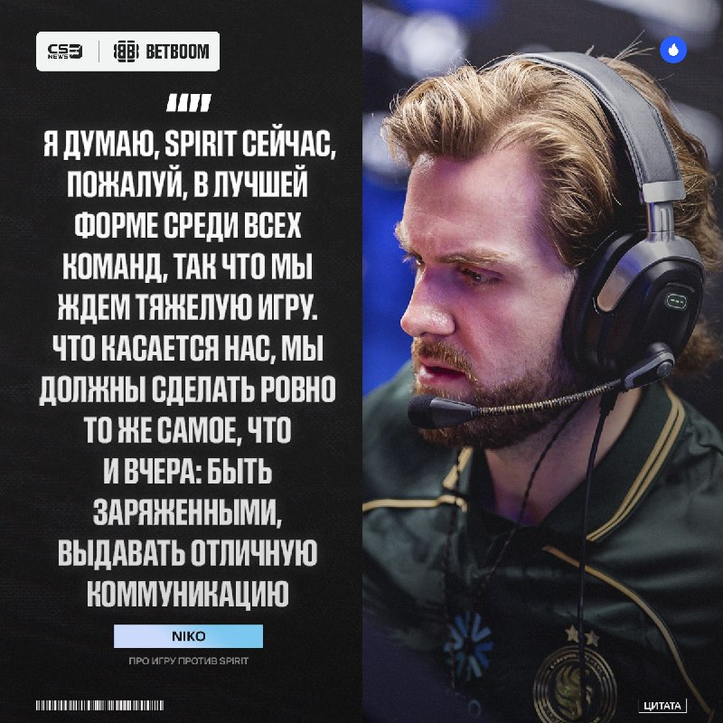 Что за матч нас с вами ждёт: