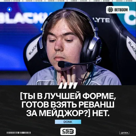 Стоп, а сейчас не понял..