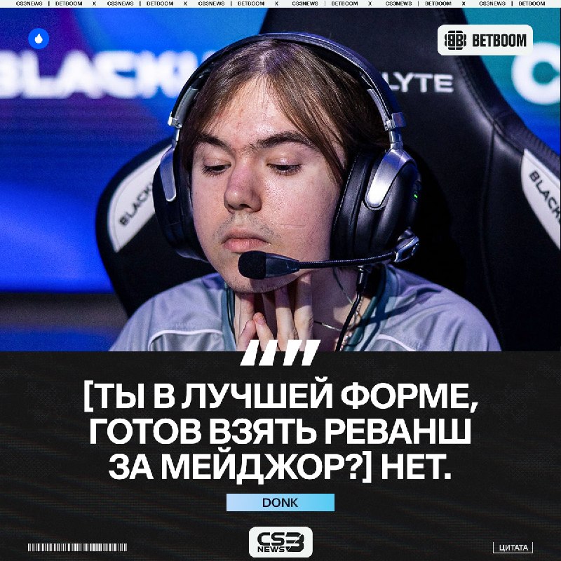 Стоп, а сейчас не понял..