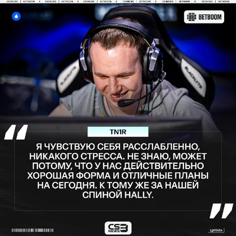 Hally за спиной Драконов, а значит результат мейджора не повторится.