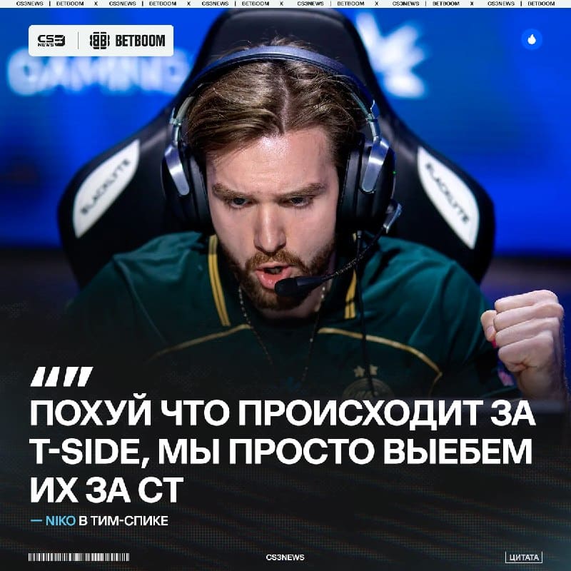 Уверенно, но на табло уже счет 6-0 в пользу драконов