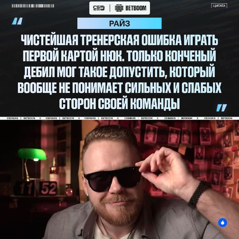 Евгений Райз очень жёстко про тренера Falcons