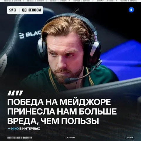 FALCONS НЕ СТОИЛО ВЫИГРЫВАТЬ МЕЙДЖОР?, — NiKo.