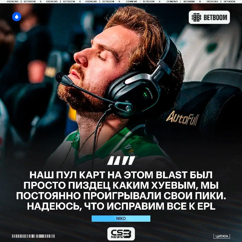 NiKo четко обозначил одну из главных проблем Falcons.