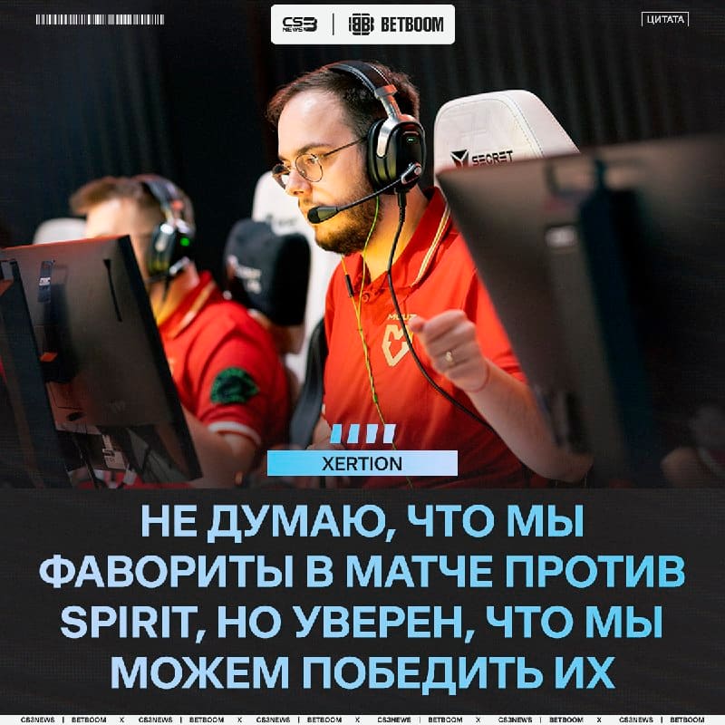 Однажды, MOUZ уже смогли обыграть Spirit в финале турнира, вот получится ли сделать это во второй раз.