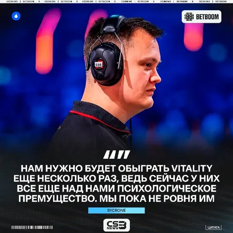 Vitality списывать со счетов — категорически запрещается.
