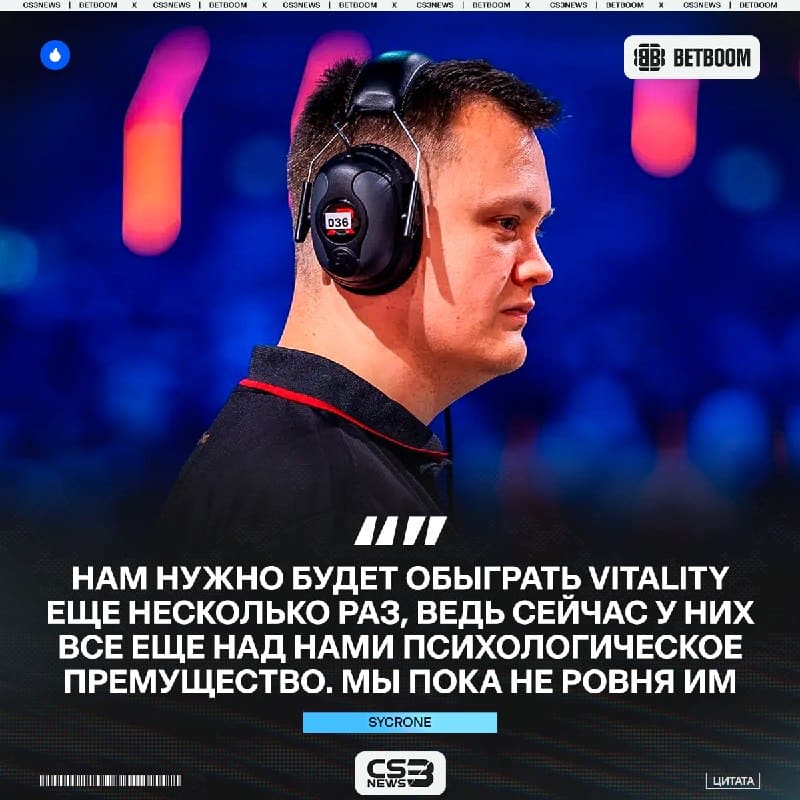 Vitality списывать со счетов — категорически запрещается.