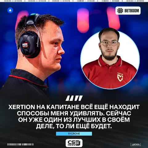Мегамозг MOUZ против Мегамозга Spirit — кто одержит верх?