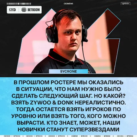 PR & xelex — следующее поколение лучших стрелков в игре.