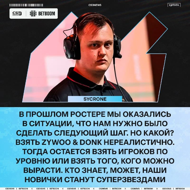 PR & xelex — следующее поколение лучших стрелков в игре.