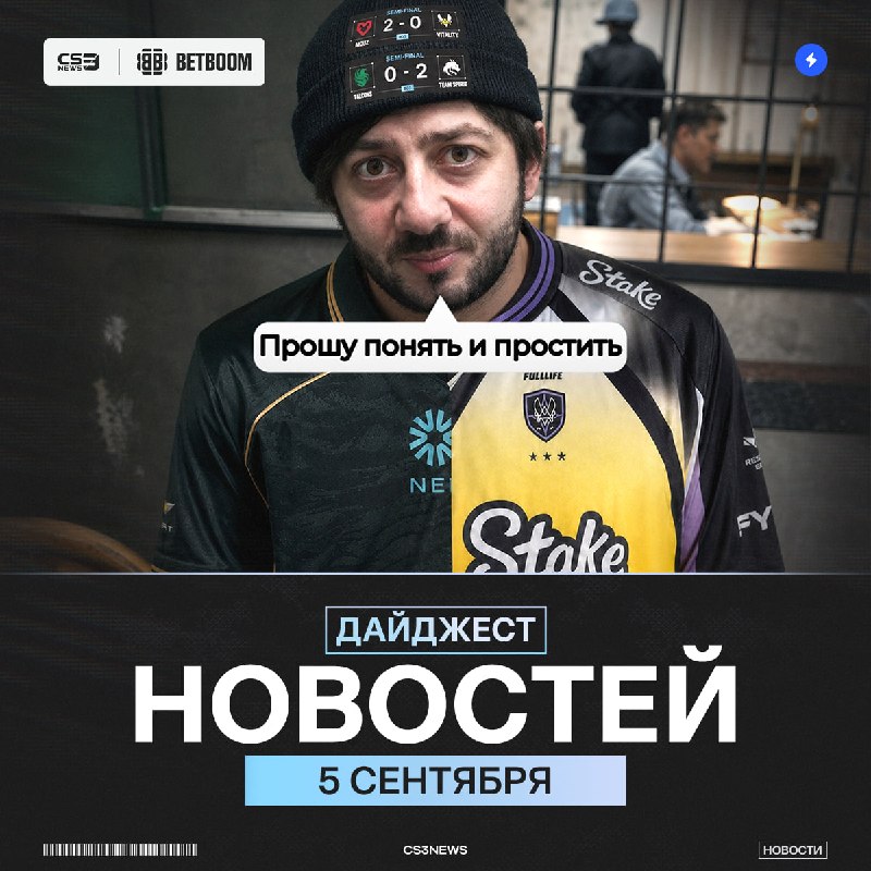 До финала BLAST Open Porto осталось 11 часов...