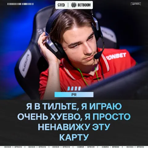 Молодой талант MOUZ в полном тильте — 0.5K/D у чеха.