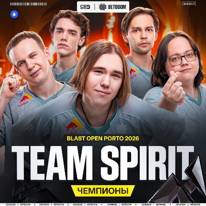 SPIRIT — ЧЕМПИОНЫ BLAST OPEN PORTO 2026!