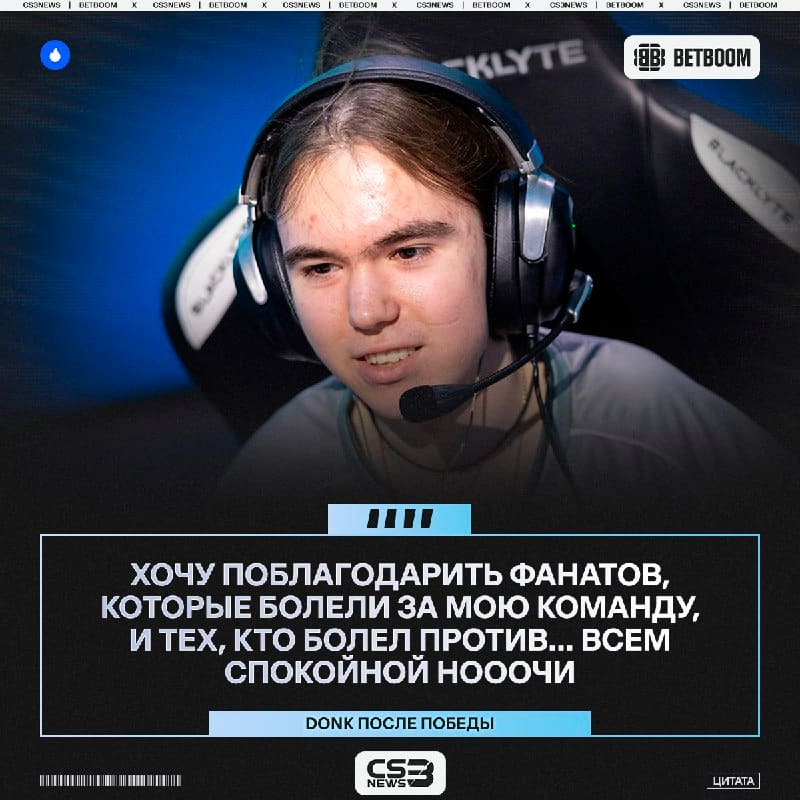 Хейтеры, Король передаёт вам привет.