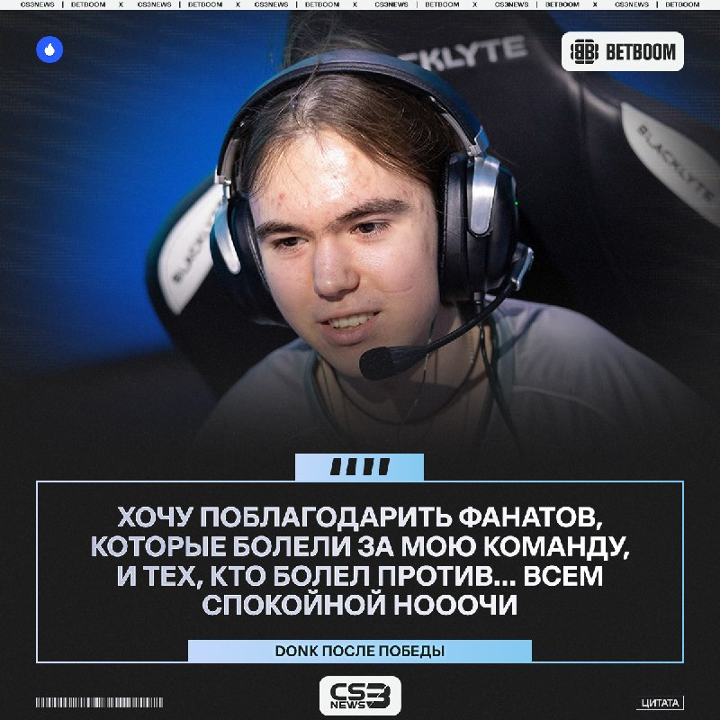 Хейтеры, Король передаёт вам привет.