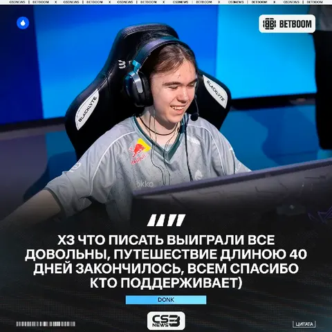 «Хз, вроде круто короче»