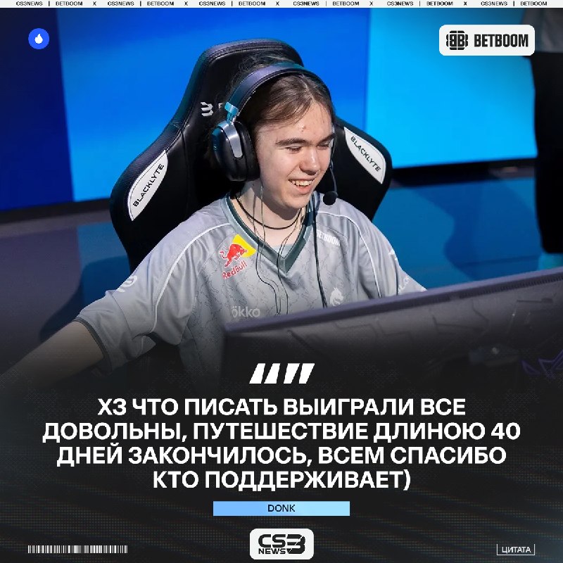 «Хз, вроде круто короче»