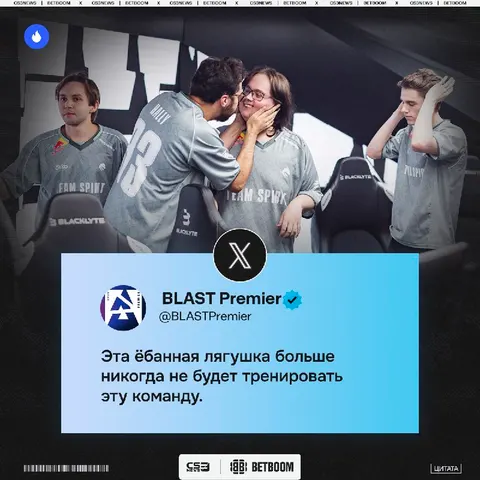 Кажется, BLAST имеют что-то против Жаб Жабыча.