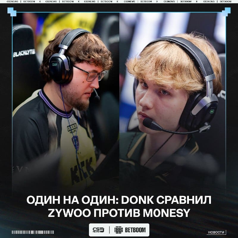 M0NESY против ZywOo — легендарное сравнение от donk