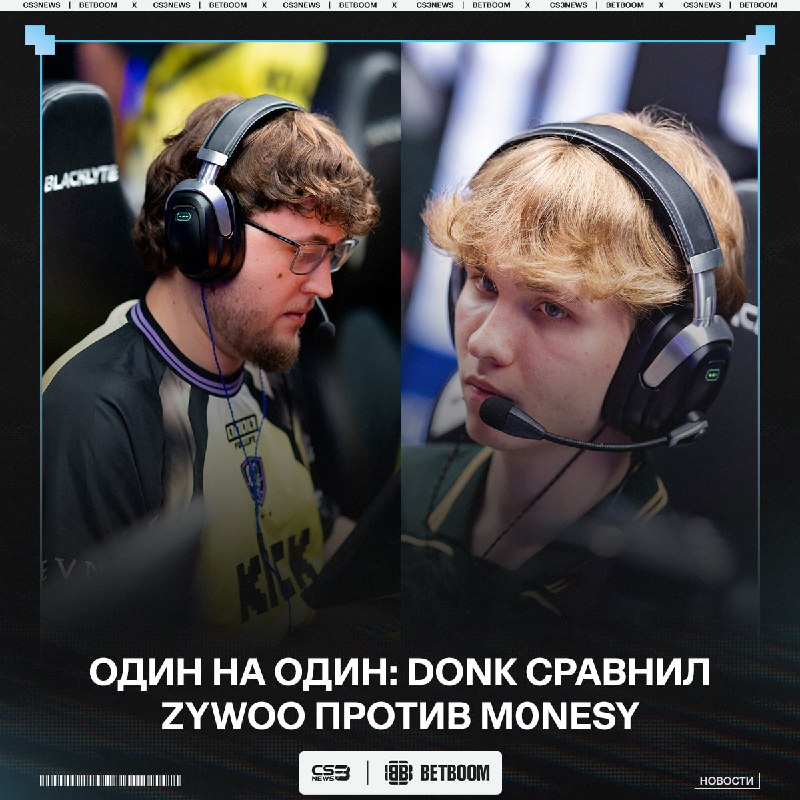 M0NESY против ZywOo — легендарное сравнение от donk