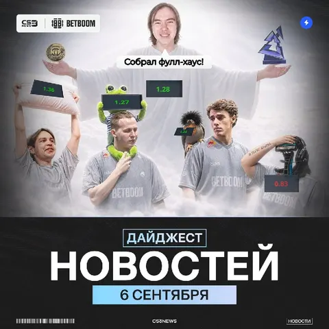 Всем доброе утро! Чё там, hally кикнули или пока нет?
