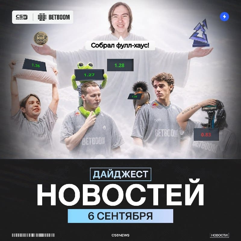 Всем доброе утро! Чё там, hally кикнули или пока нет?
