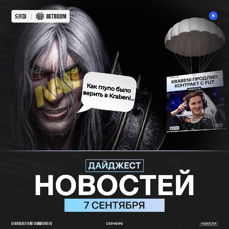 Ваш дайджест, распишитесь, пожалуйста.