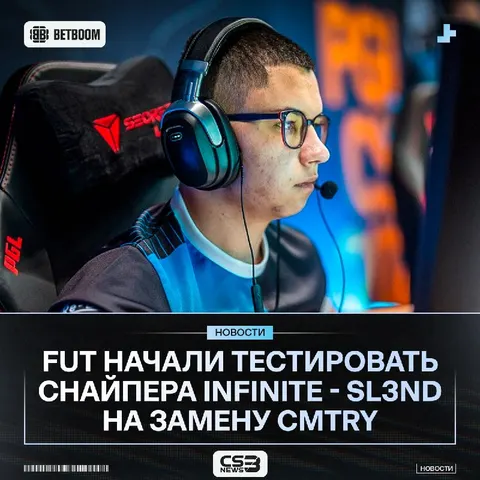FUT ТЕСТИРУЮТ SL3ND НА МЕСТО CMTRY, — сообщают Gromov x solutioN00