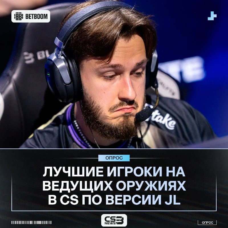 S1MPLE ЛУЧШИЙ СНАЙПЕР ЗА ВСЮ ИСТОРИЮ, — по версии JL.