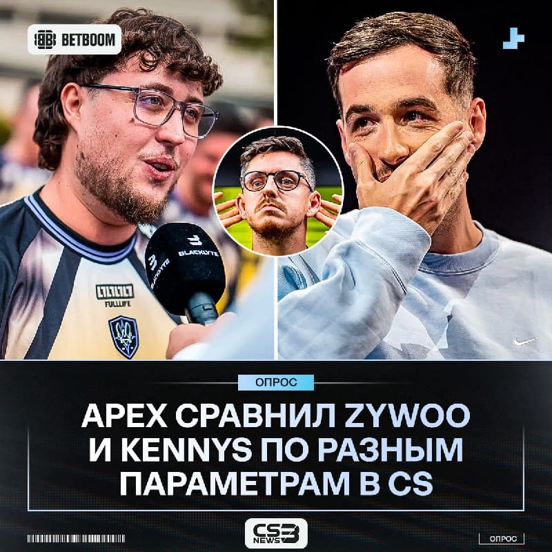 Новая французская школа AWP против старой.