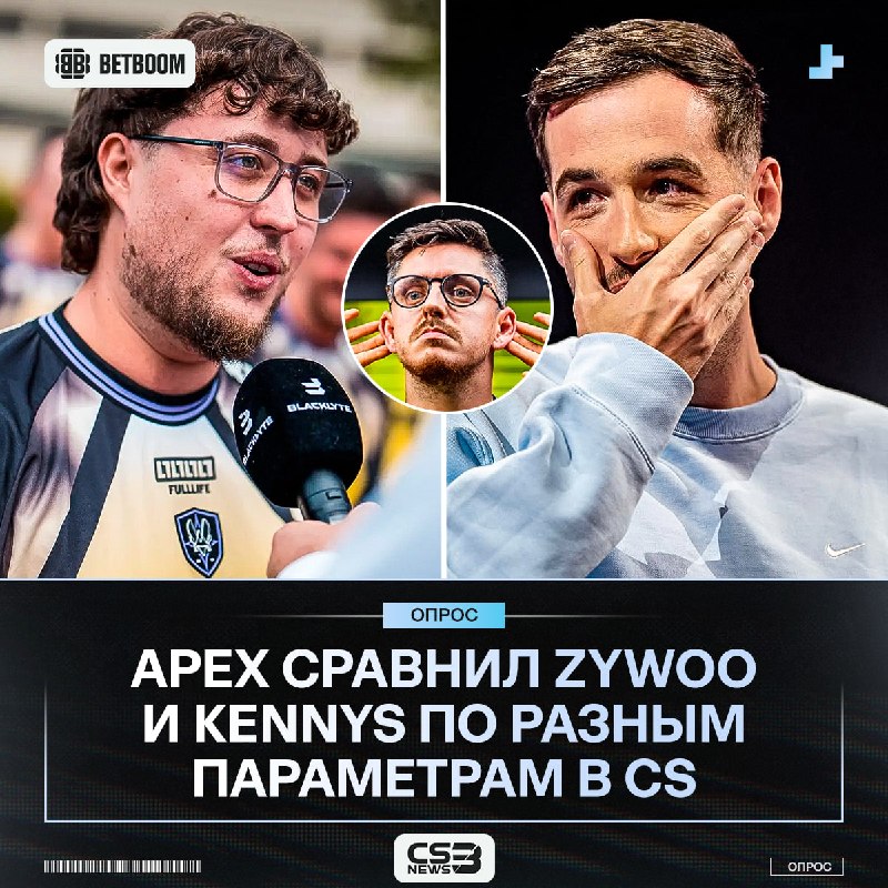 Новая французская школа AWP против старой.