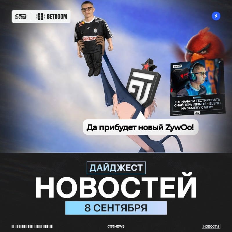 Spirit 3 дня не побеждали на ТИР-1...