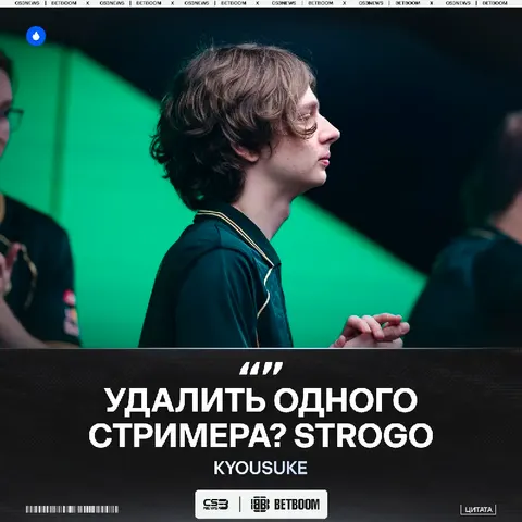 Импутный король пал — смотрим ответы kyousuke на викторину «Удали одну вещь и поясни»: