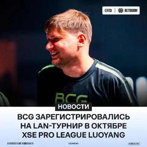 800 — Цена VRS-очков для BCG на турнире в Китае.