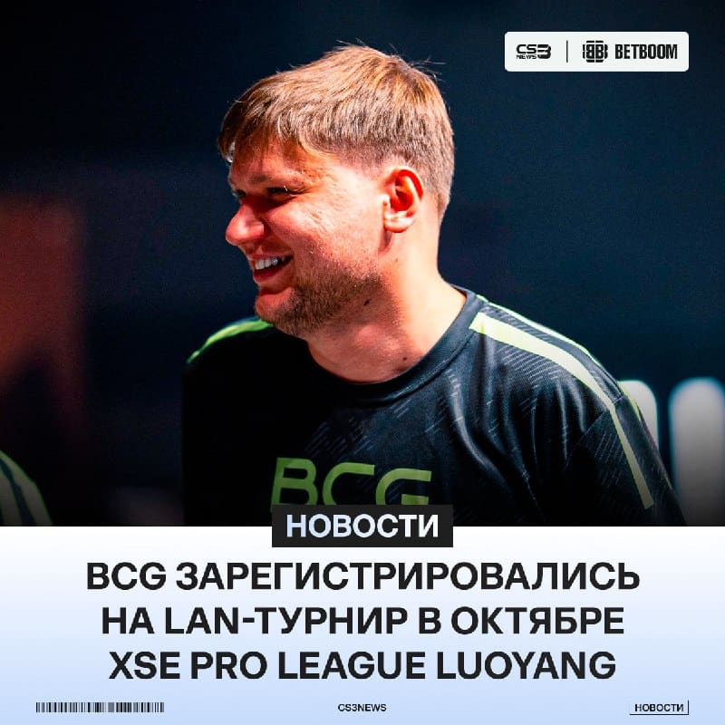 800 — Цена VRS-очков для BCG на турнире в Китае.