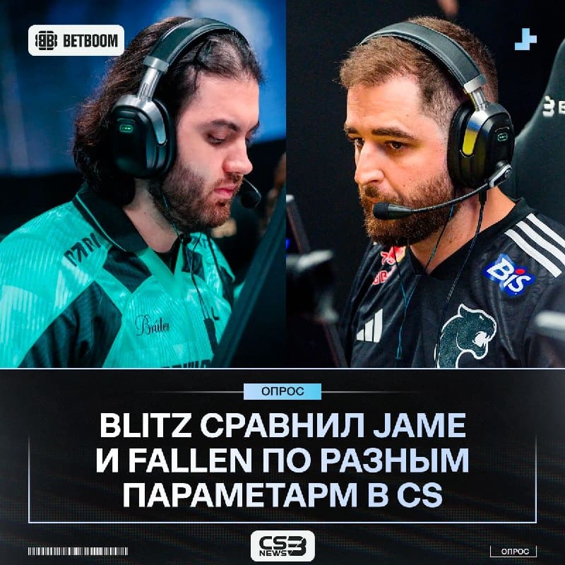 Jame time или BRA71L, — отвечает и поясняет bLitz.