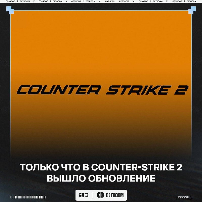 Ночное обновление ждали?