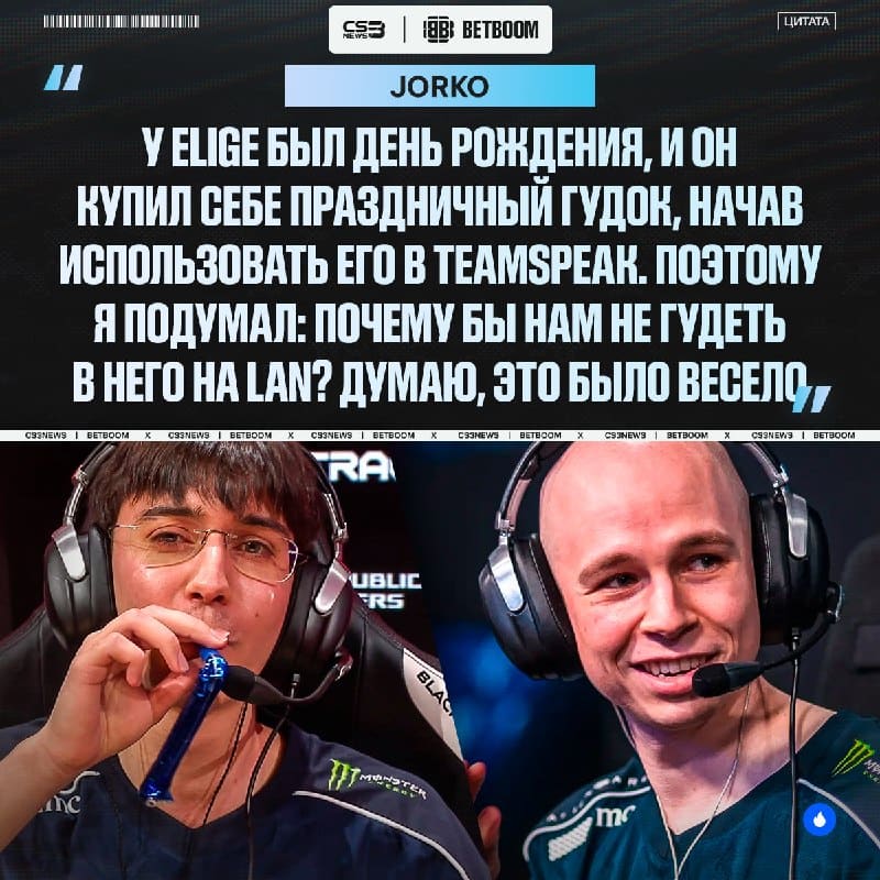 Liquid остается целых 22 дня подготовки до следующего ТИР-1 турнира IEM Beijing 2026, — как покажут себя парни?